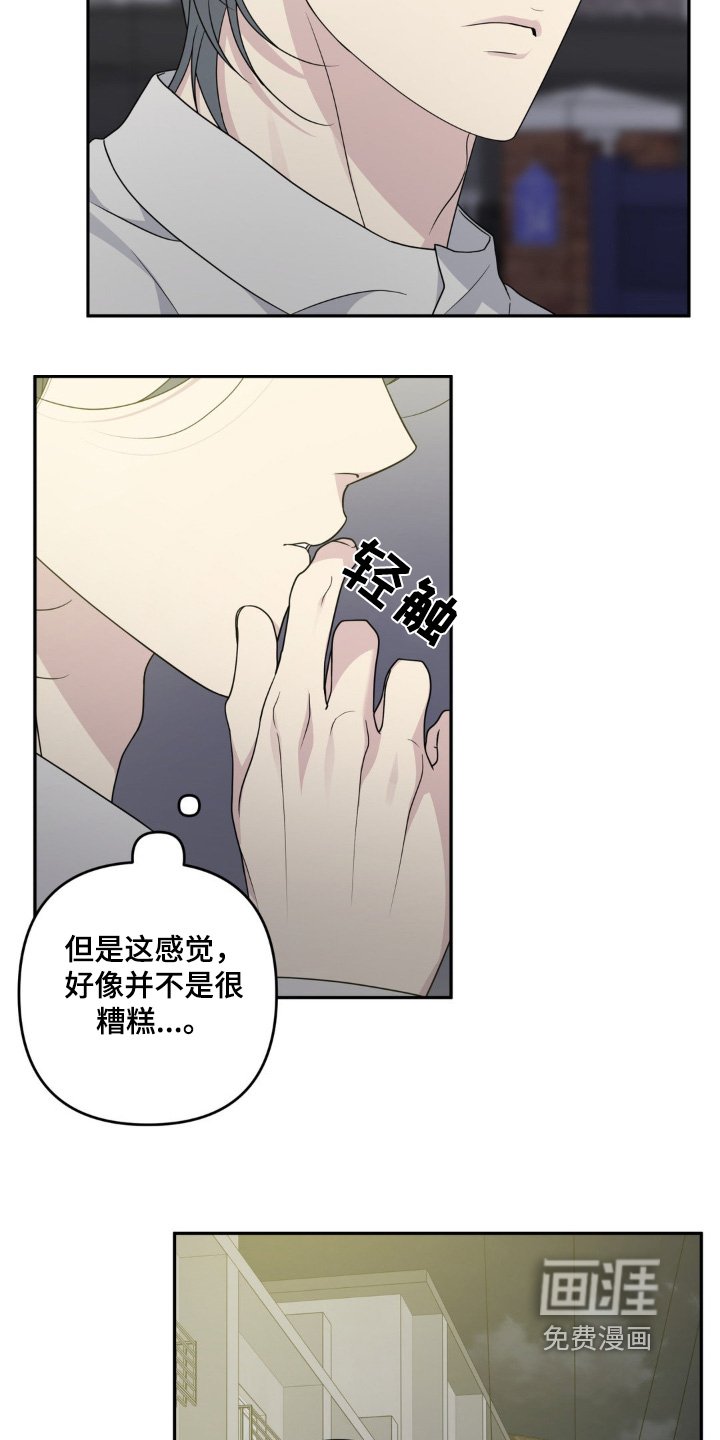 第28章：有点