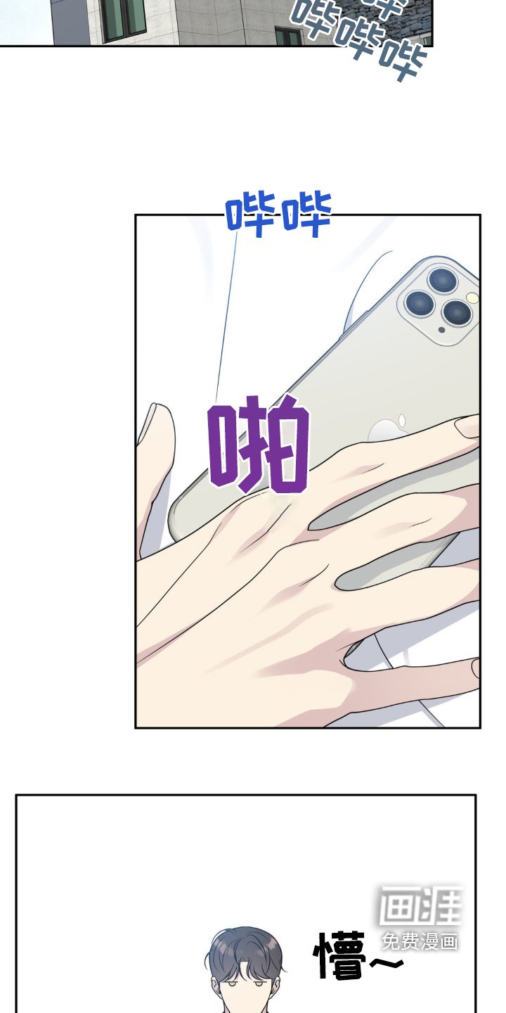 第28章：有点