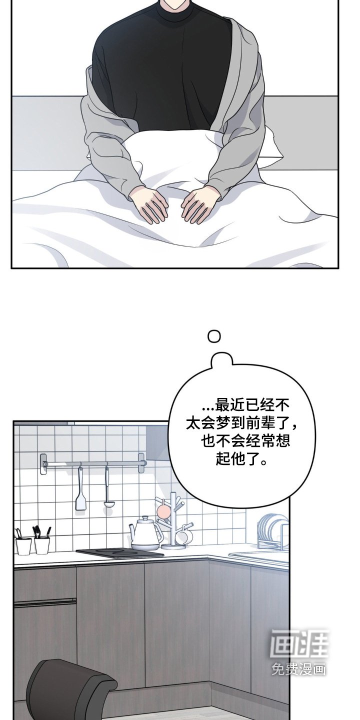 第28章：有点