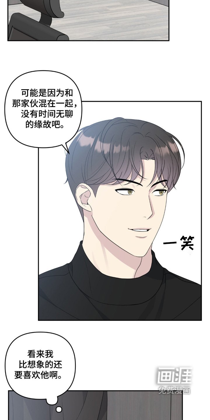 第28章：有点
