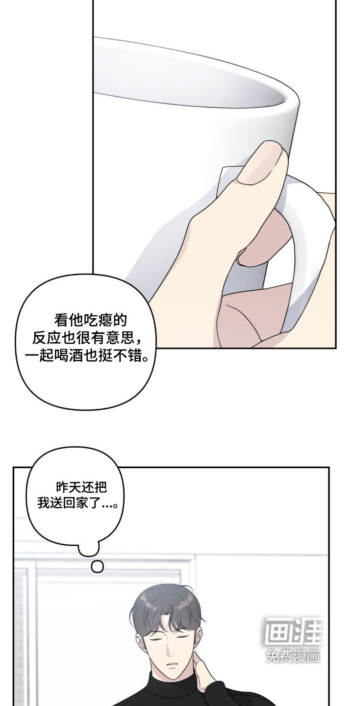 第28章：有点