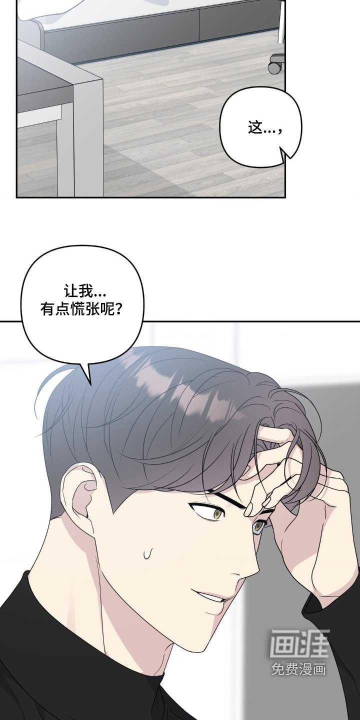 第28章：有点
