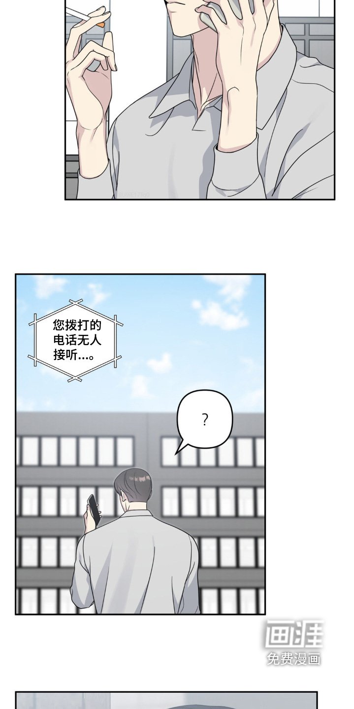 第29章：亲了我