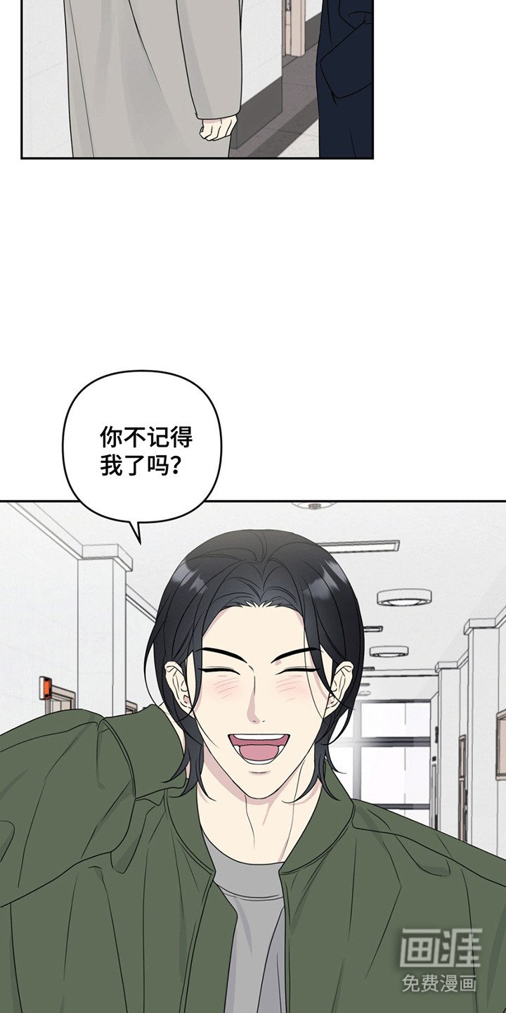 第3章：小可怜变大暴龙