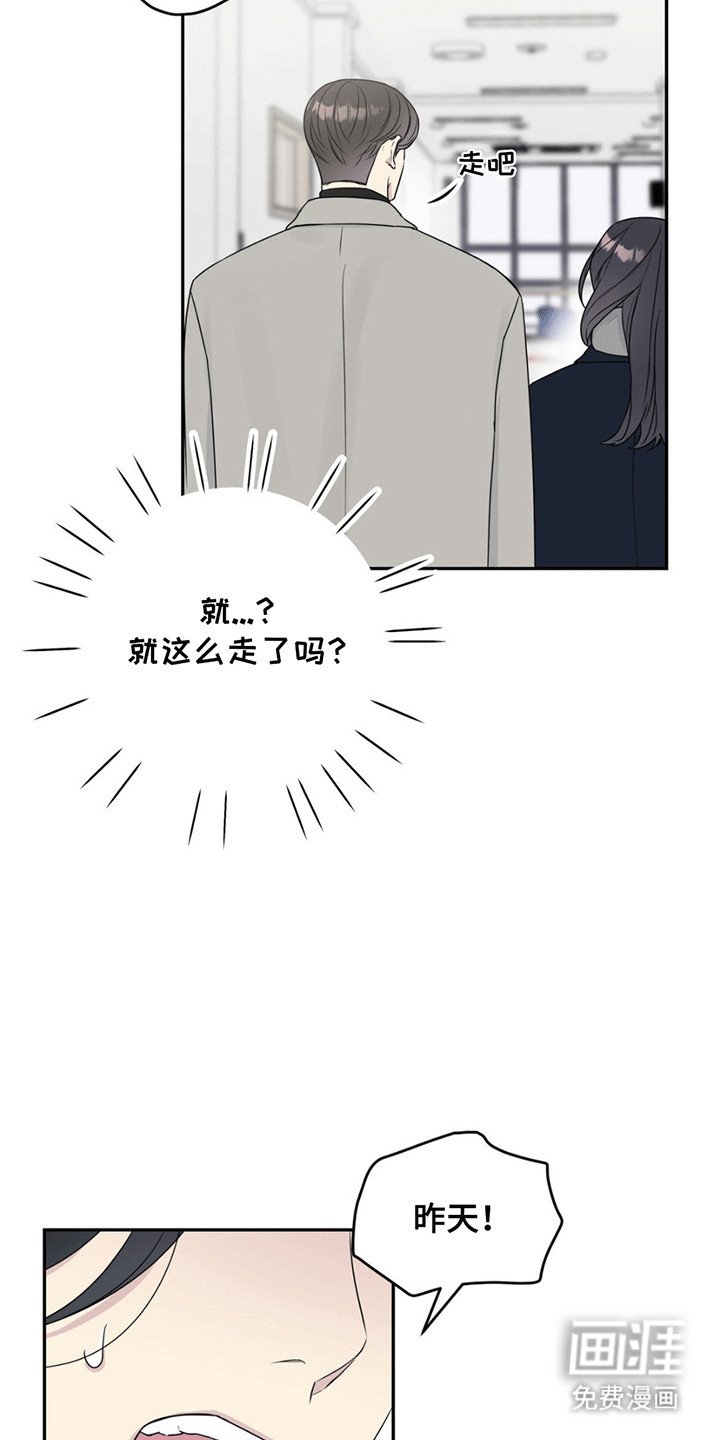 第3章：小可怜变大暴龙