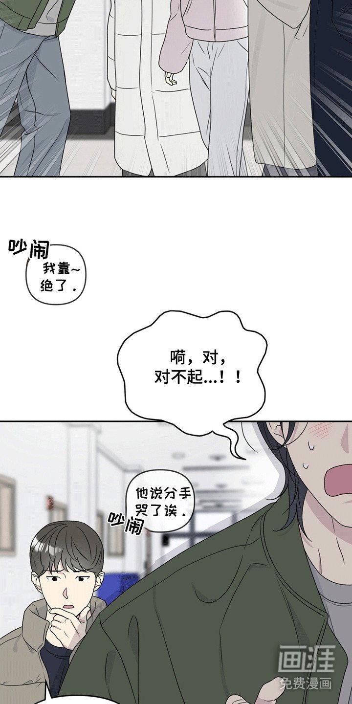第3章：小可怜变大暴龙