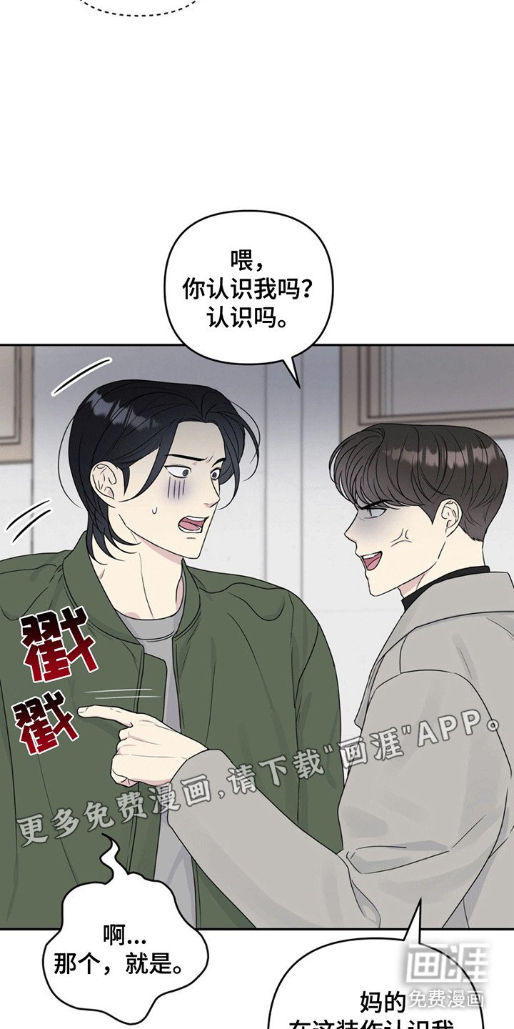 第3章：小可怜变大暴龙