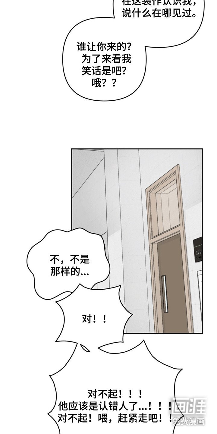 第3章：小可怜变大暴龙