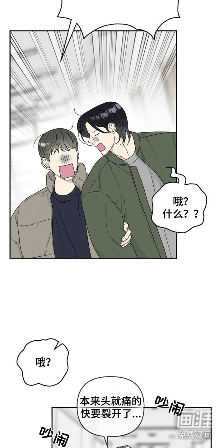 第3章：小可怜变大暴龙