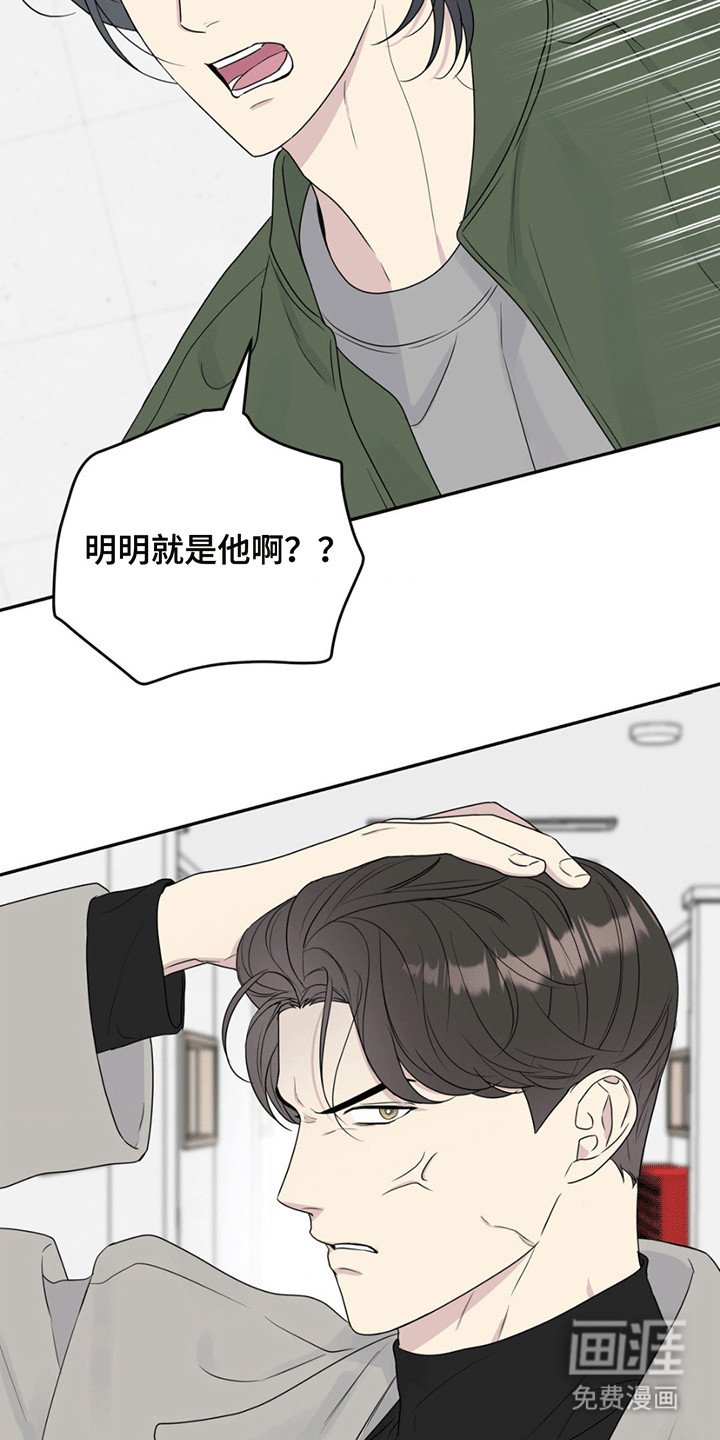 第3章：小可怜变大暴龙