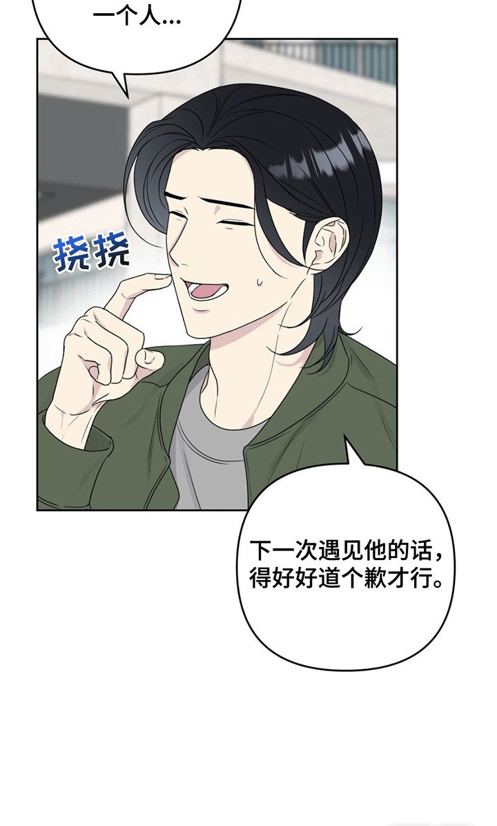 第3章：小可怜变大暴龙