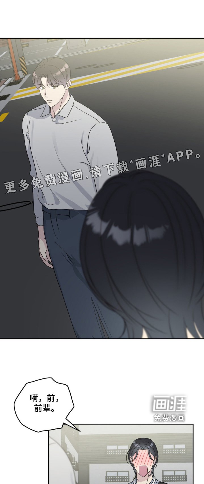 第30章：还是告诉你