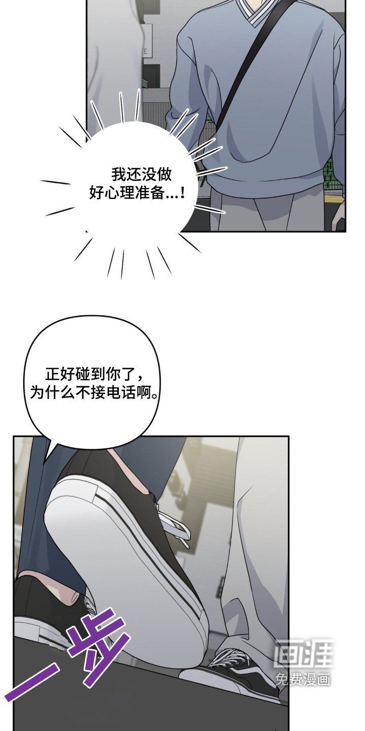 第30章：还是告诉你