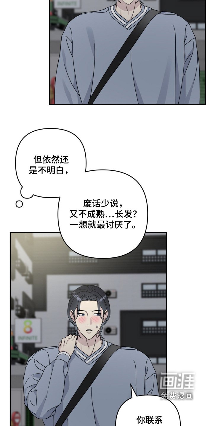 第30章：还是告诉你
