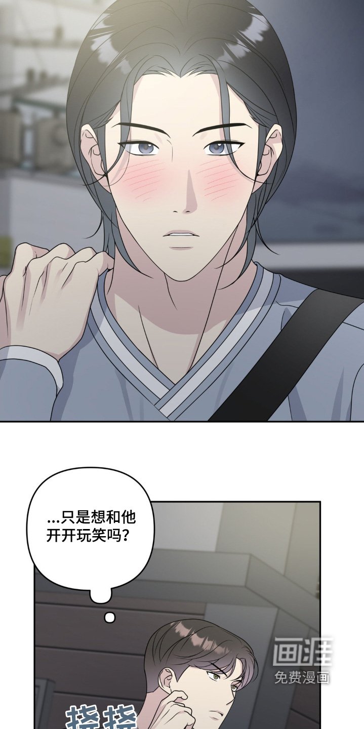第30章：还是告诉你