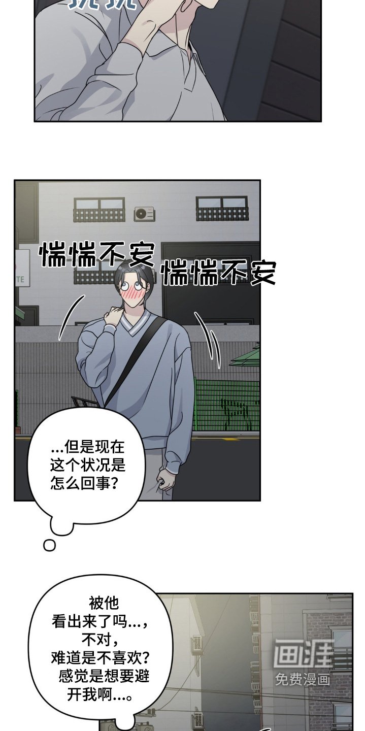 第30章：还是告诉你