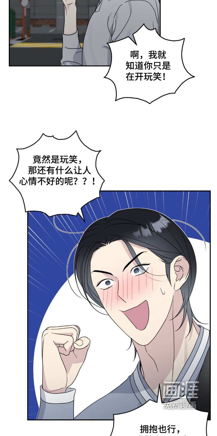 第30章：还是告诉你