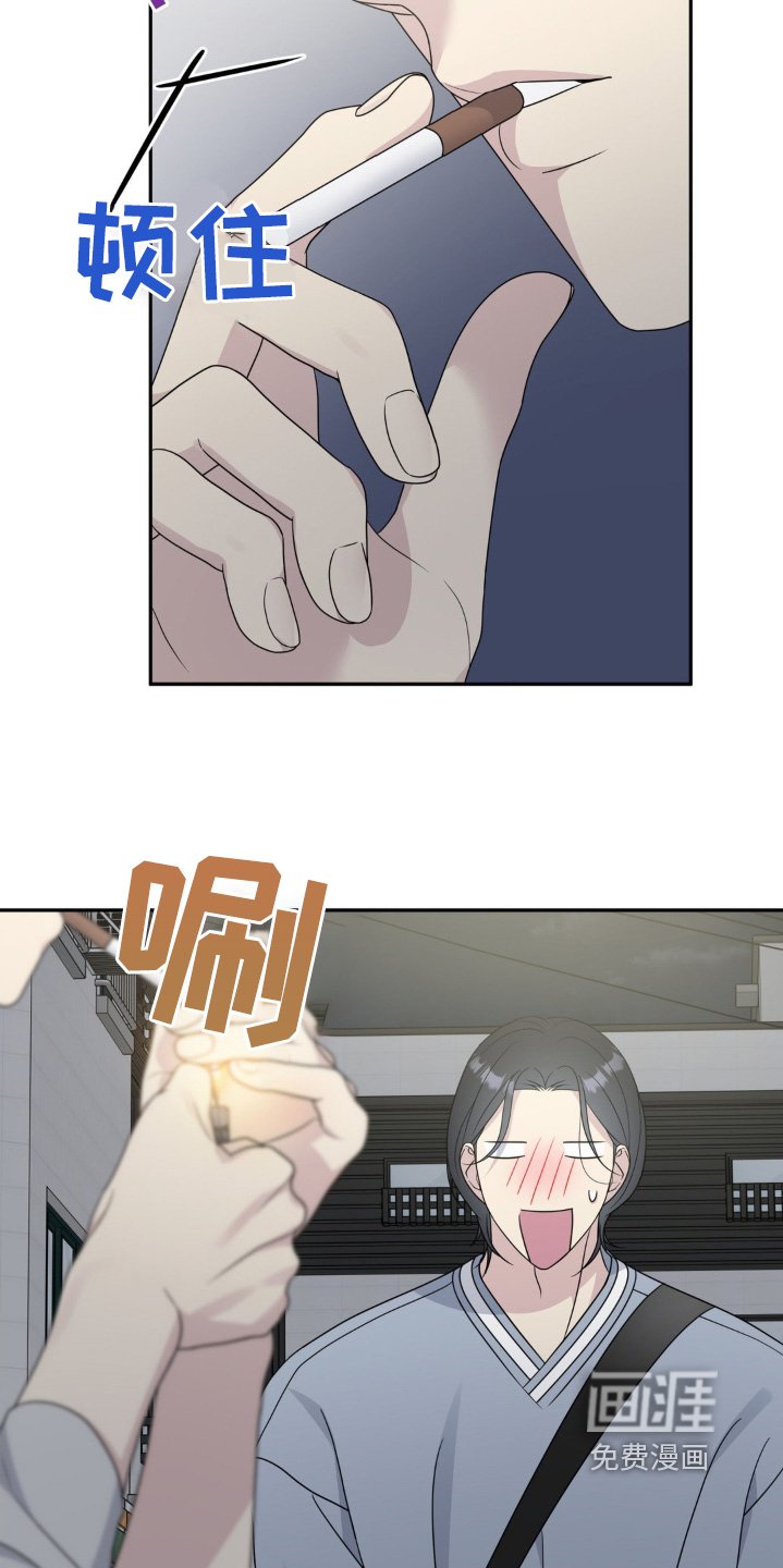 第30章：还是告诉你