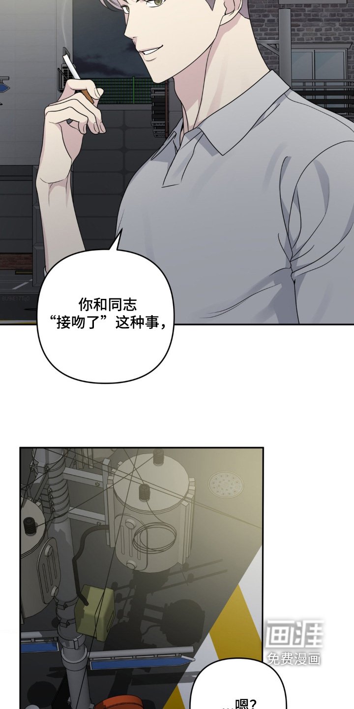 第30章：还是告诉你