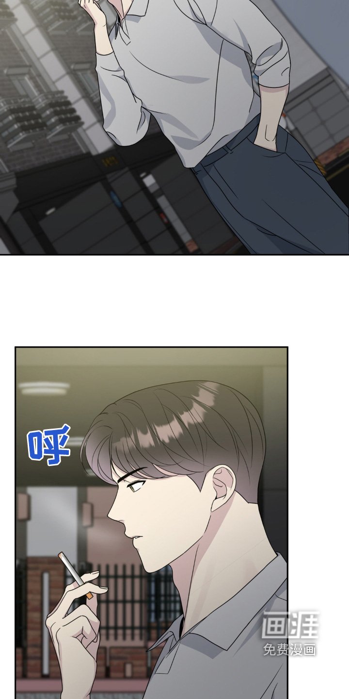 第31章：你有考虑我嘛