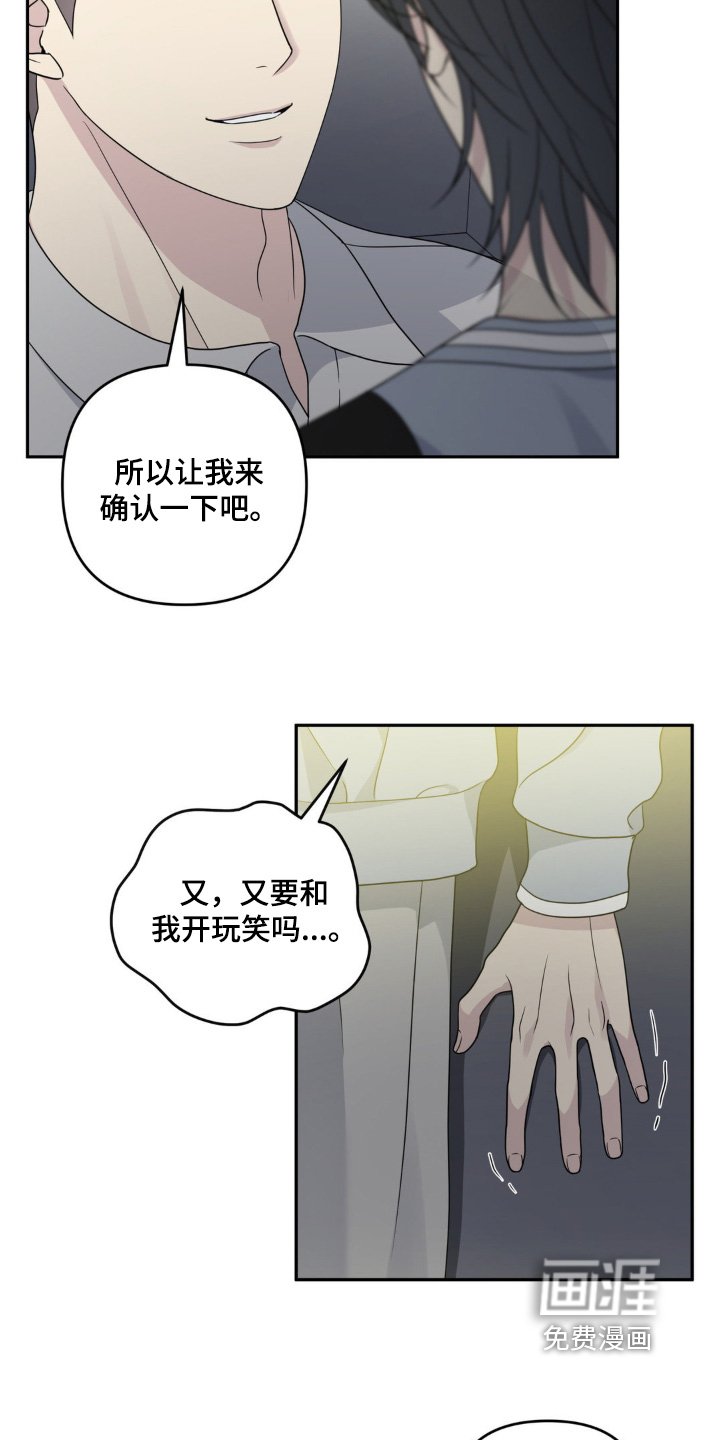 第32章：又哭了