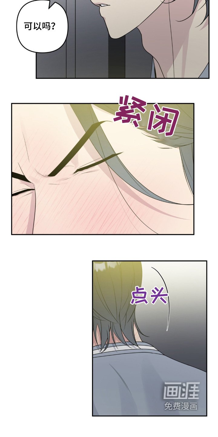 第32章：又哭了