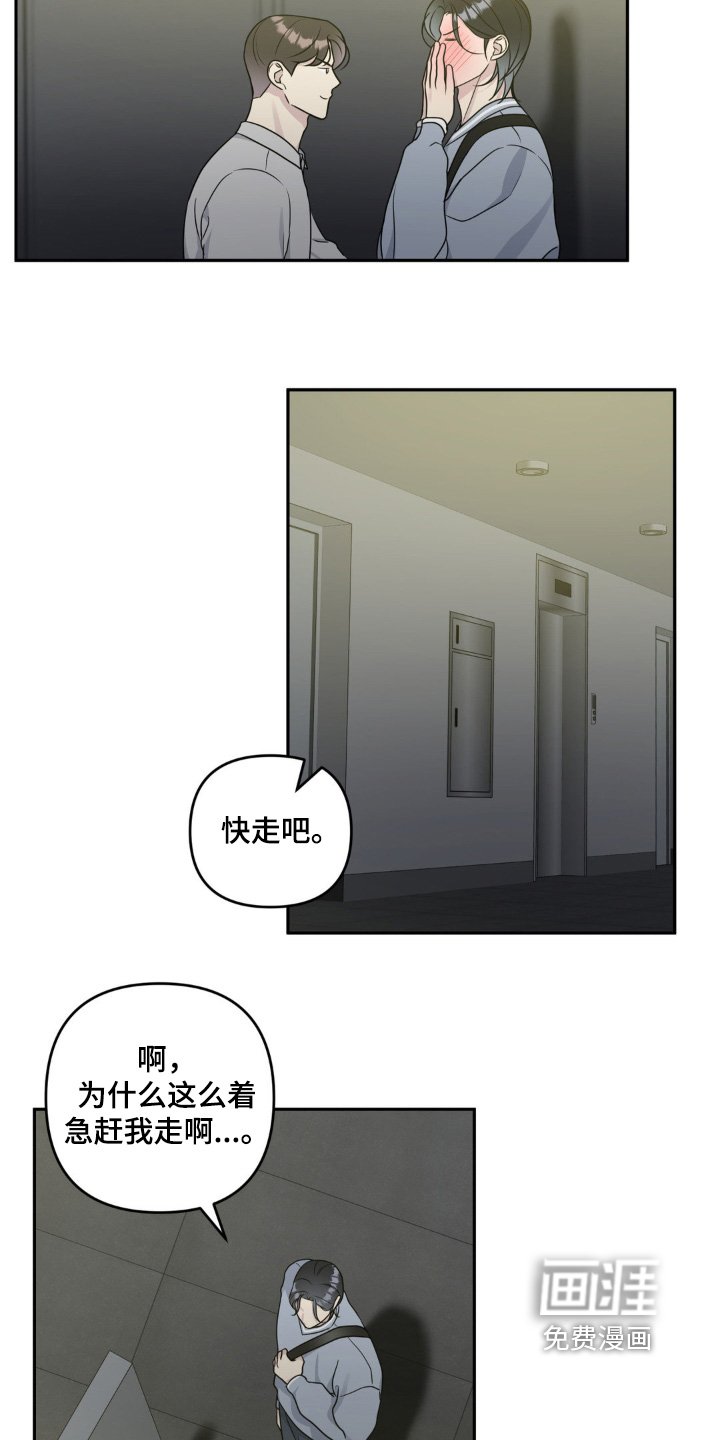 第33章：喜欢男的
