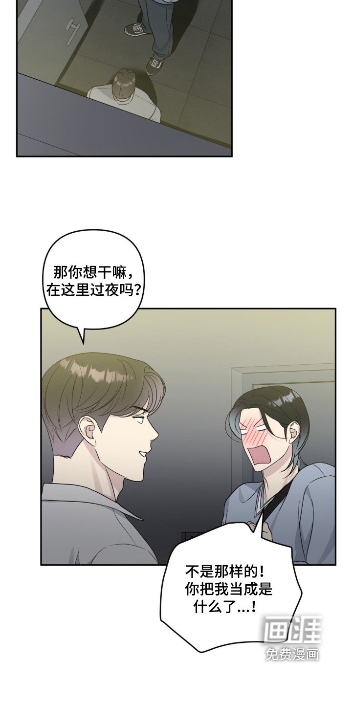 第33章：喜欢男的