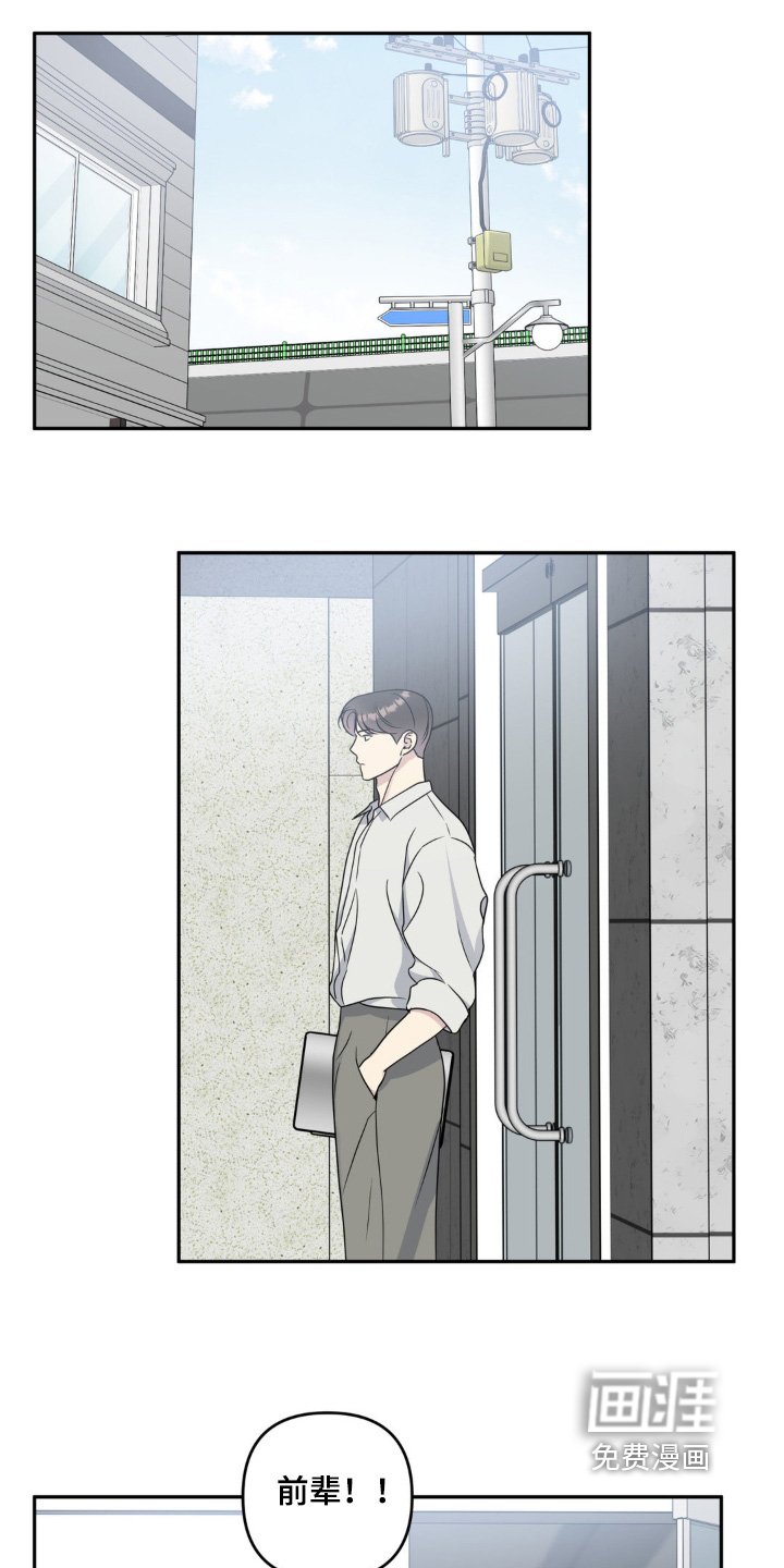 第33章：喜欢男的