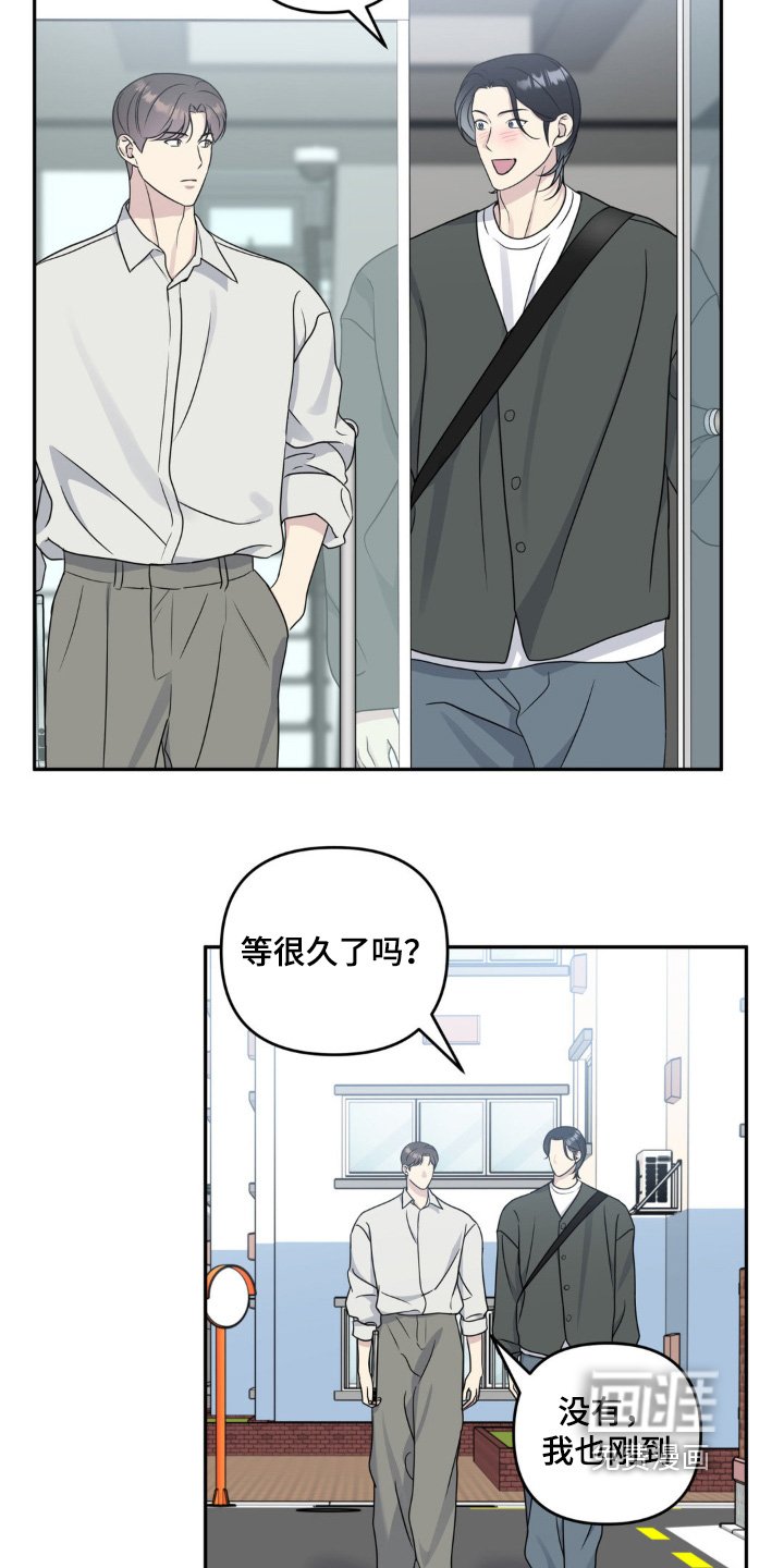 第33章：喜欢男的