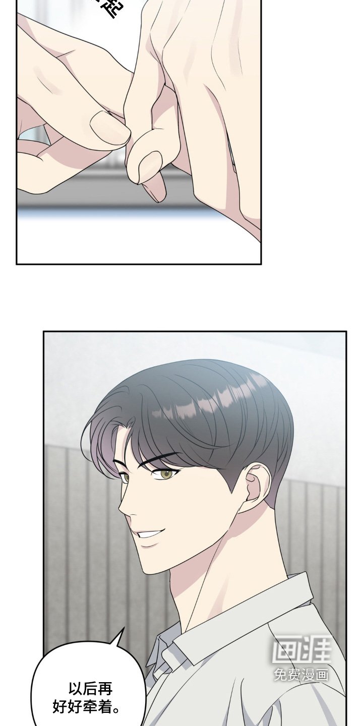 第33章：喜欢男的