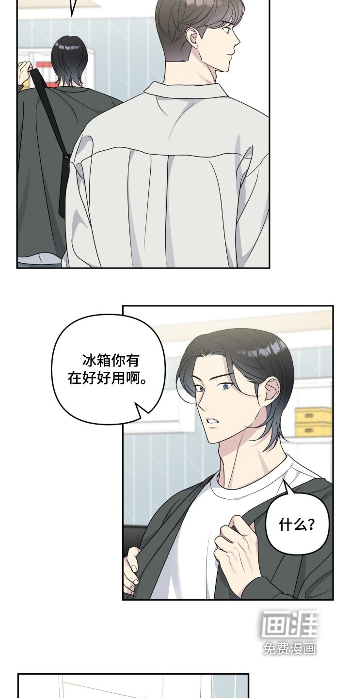 第34章：我们什么关系