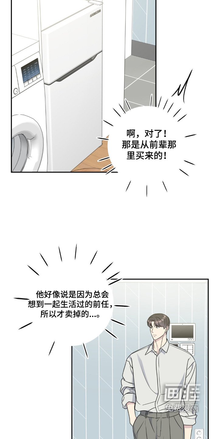 第34章：我们什么关系