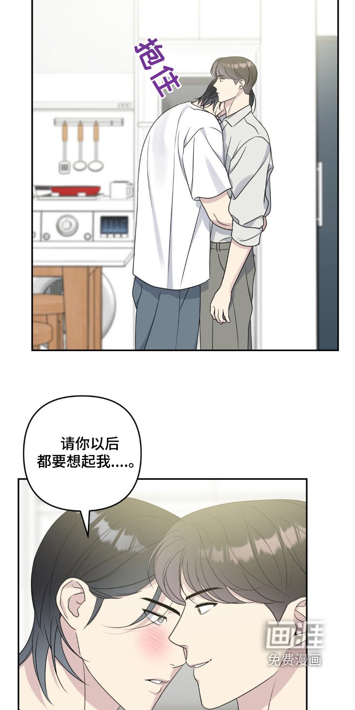 第34章：我们什么关系