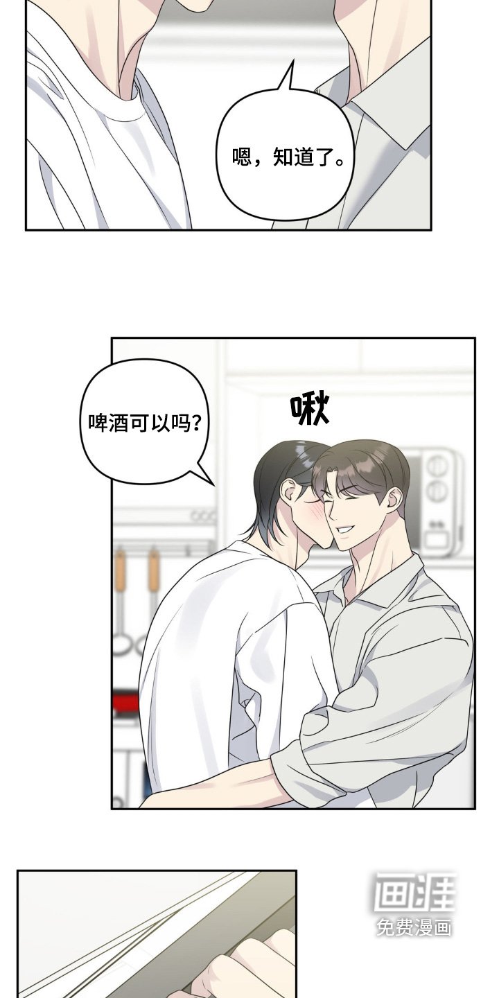 第34章：我们什么关系