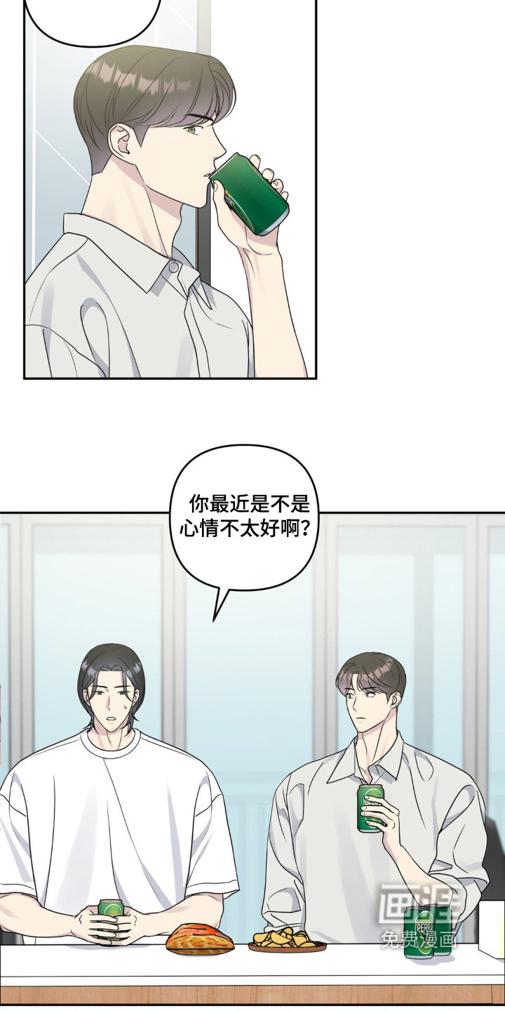 第34章：我们什么关系