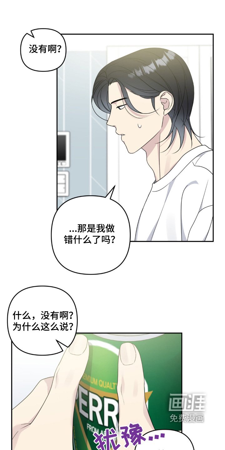 第34章：我们什么关系