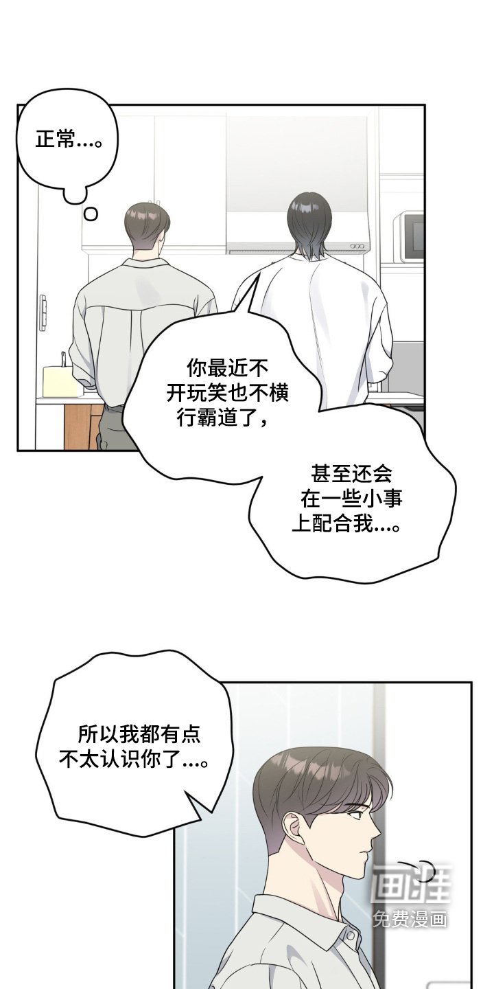 第34章：我们什么关系