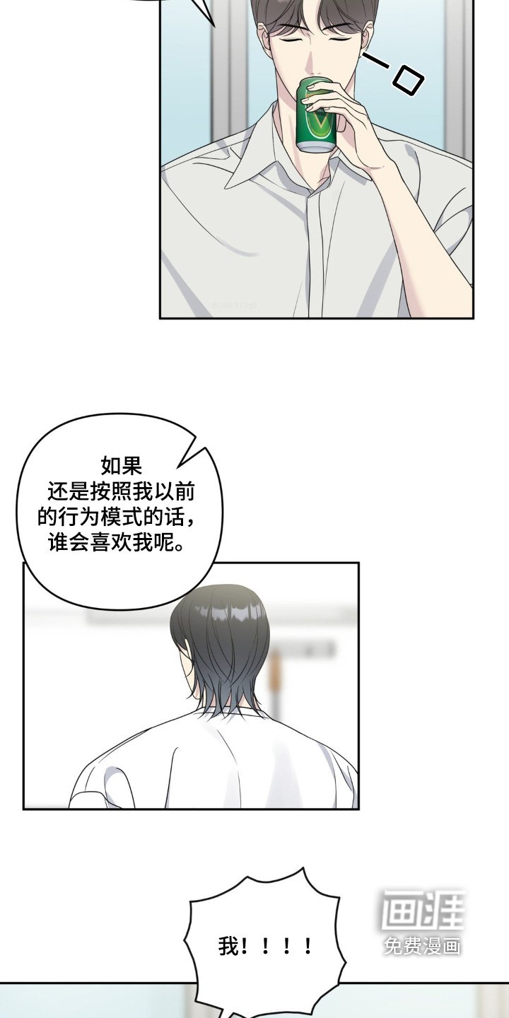 第34章：我们什么关系