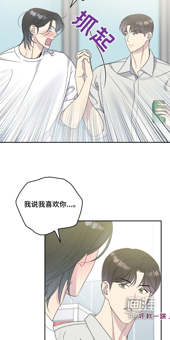 第34章：我们什么关系