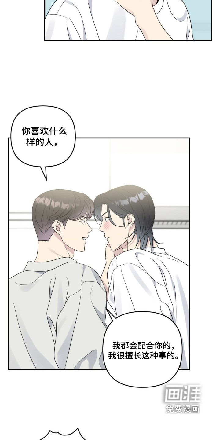 第34章：我们什么关系