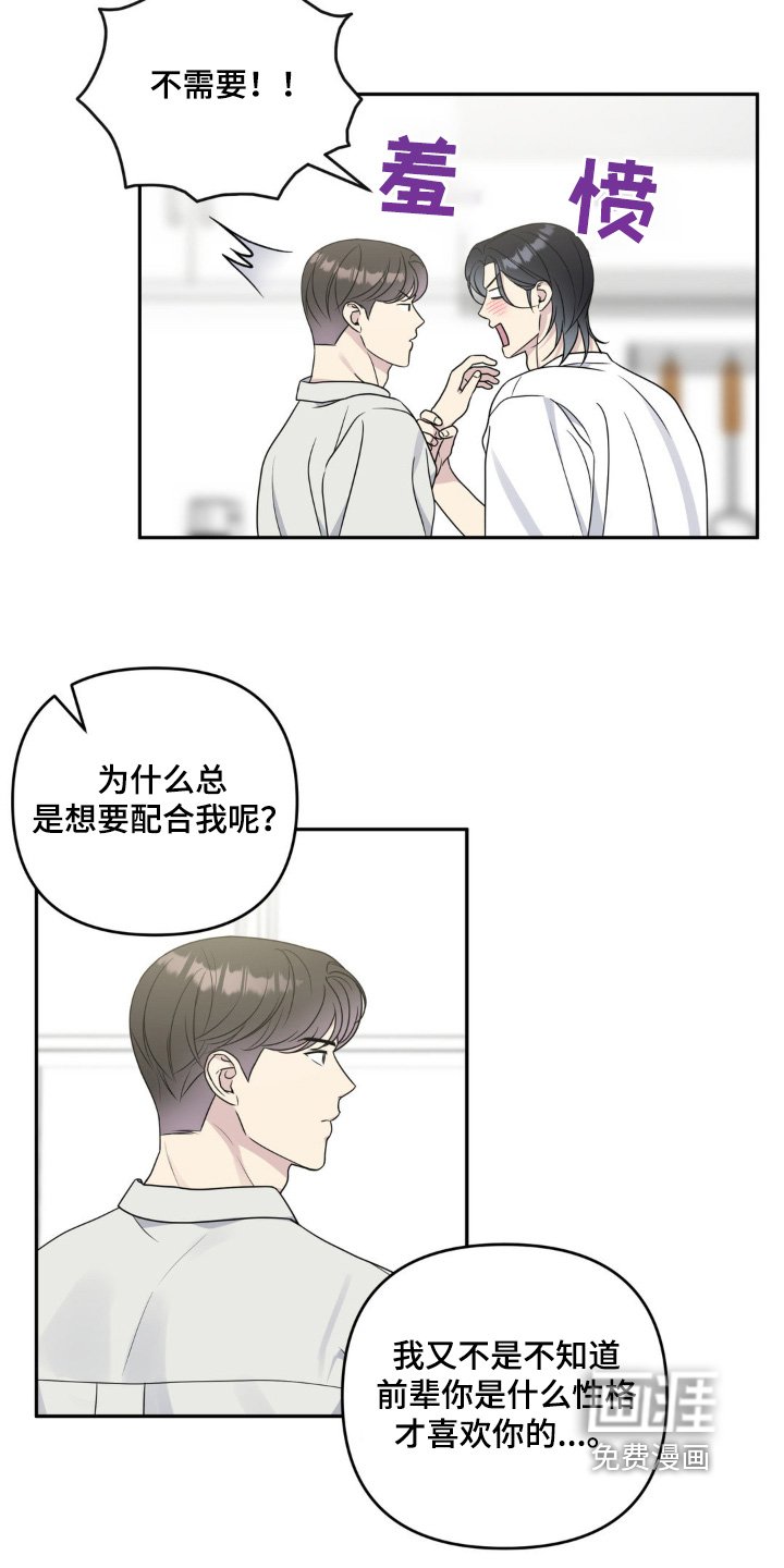 第34章：我们什么关系