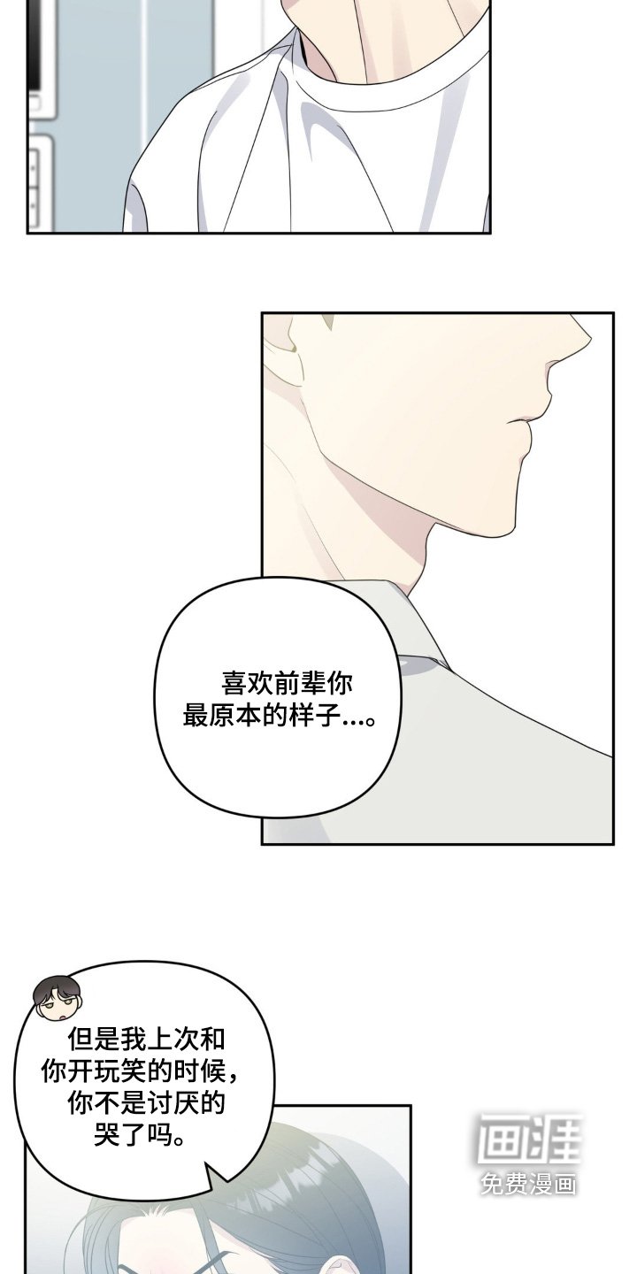 第34章：我们什么关系