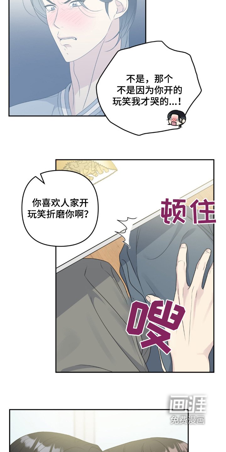 第34章：我们什么关系