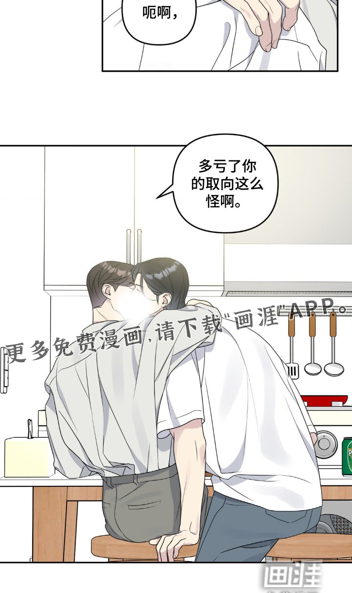 第34章：我们什么关系
