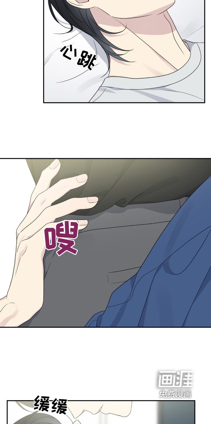 第35章：要不要一起