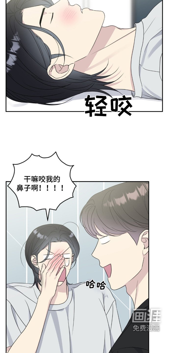 第35章：要不要一起
