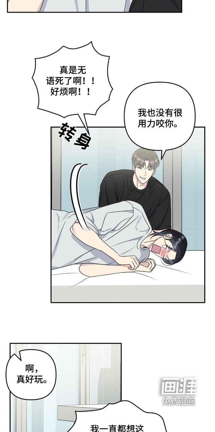 第35章：要不要一起