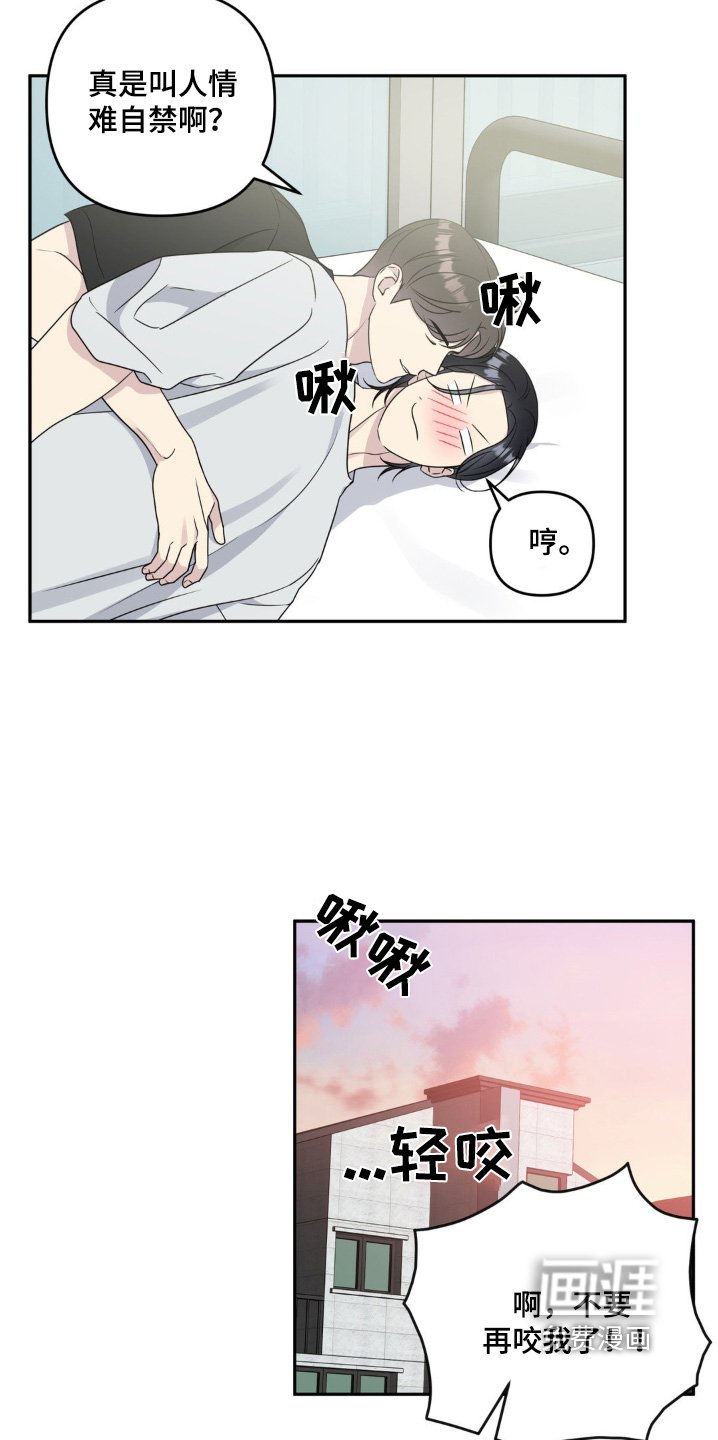 第35章：要不要一起