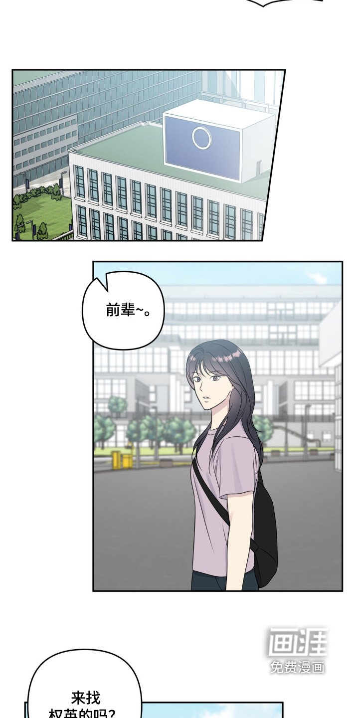 第35章：要不要一起